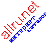 ALLRU.net -  